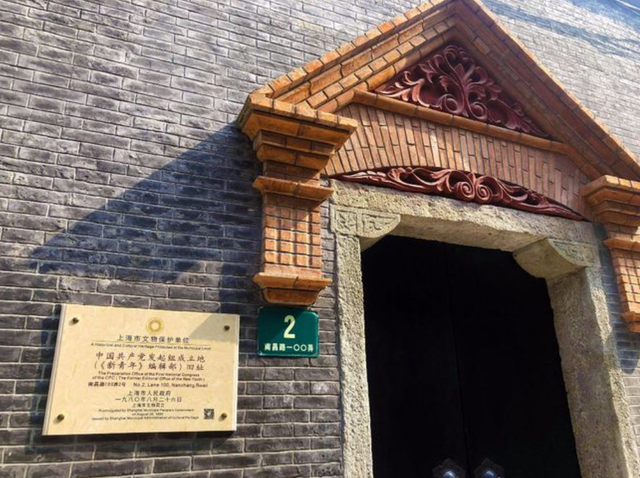 中南海是什么地方，中南海是哪里（是谁把中央机关北平办公地定在中南海）