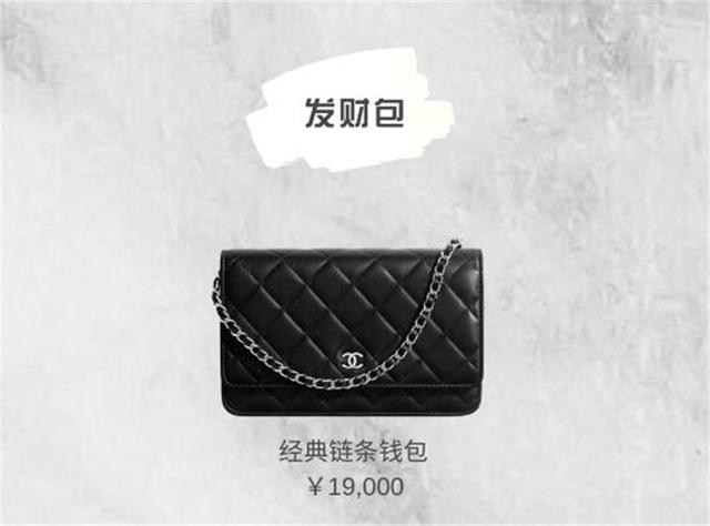 为什么叫流浪包香奈儿，CHANEL包俗称跟流浪、垃圾桶有关