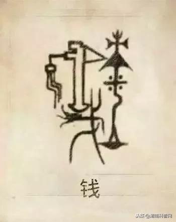 一个草字头一个吕，草字头加吕什么字（中国100大姓氏起源、图腾）