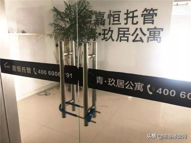 乐伽公寓的托管房屋如何，乐伽公寓的托管房屋如何租（房屋托管有风险，托管需谨慎）