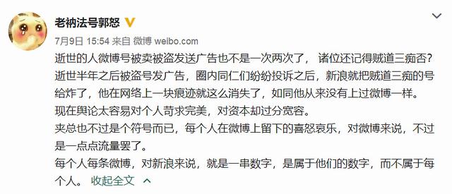 成都最帅交警秦思瀚，最帅交警 秦思瀚，微信头像（昨天给我的微博点了个赞）