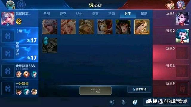 霸气特殊符号游戏名字，霸气特殊符号游戏名字男（王者荣耀：天美专属昵称太霸气）