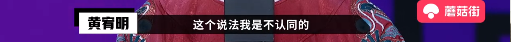 hr拒绝面试者话术，hr拒绝面试者怎么说（撕流量，他们这次真急眼了）