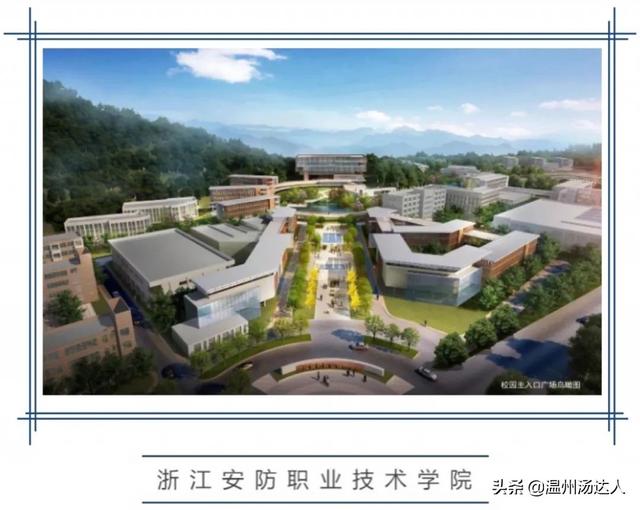 温州有哪些大学，温州商学院是几本大学（在温州排名靠前的十所高校）