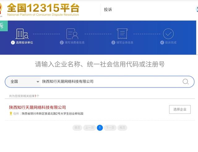 网上买到假货哪里可以举报受理，网购到假货去哪里投诉（别再傻傻交智商税了。如何使用12315）