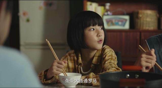 普普是哪个演员演的，普华的扮演者（《隐秘的角落》普普扮演者王圣迪）