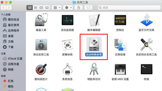 mac装win10会毁电脑吗，mac安装双系统（苹果电脑安装windows10）