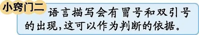 丞组词组，丞的拼音和组词（2020最新部编版五年级语文下册1-4单元知识点）