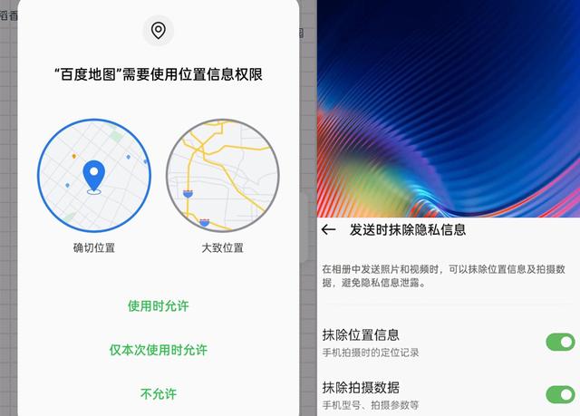 oppo屏幕录制，oppo屏幕录制在哪里打开（OPPO手机的这些功能更贴心了）