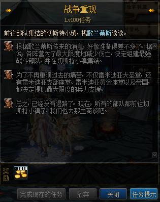 dnf混沌之奥兹玛怎么进（地下城与勇士奥兹玛raid入场方式介绍）