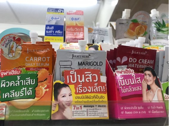 泰国值得购买的东西是真的吗 泰国值得购买的东西是真的吗