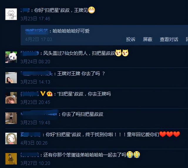 潘虹电视剧作品，潘虹电视剧（《欢天喜地七仙女》17年后）