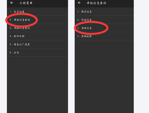 华为激活时间查询(华为手机查询序列号)