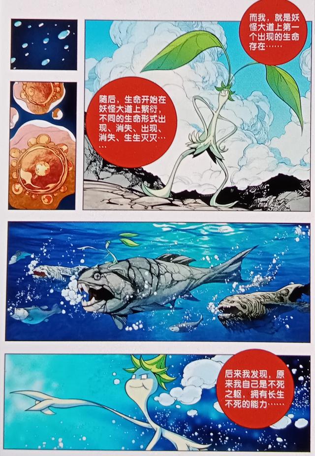 唐三藏终于见到如来了，唐僧到了西天后都拜见了谁（唐三藏牺牲转眼就复活了）