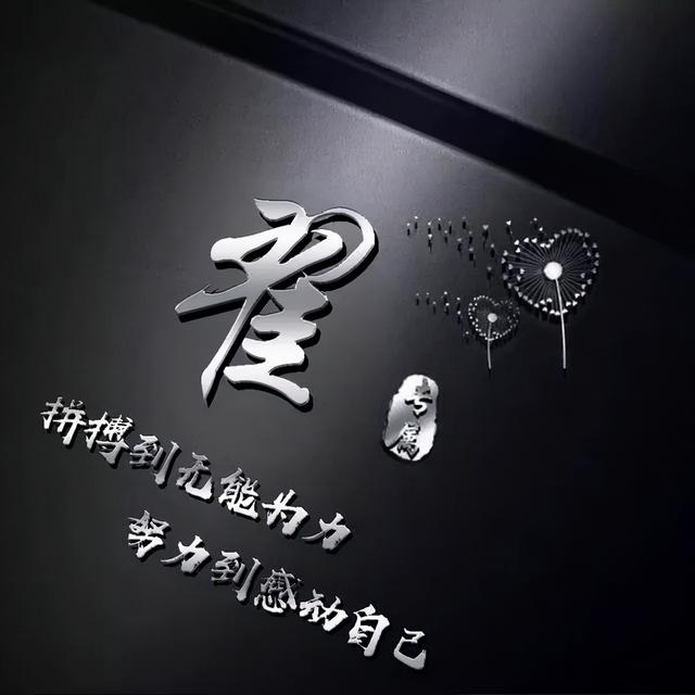 qq时尚头像女生潮流范微信，qq时尚头像女生潮流范（商务款、职场男士女士都爱不释手）