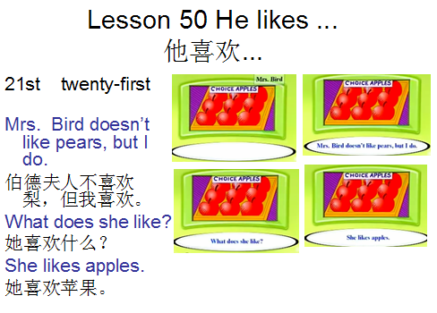 喜欢英文，音标课件自学整理Lesson（喜欢英文短语）