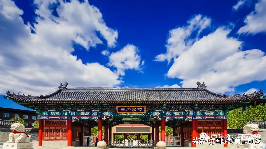 北京剑桥国际学校（10月北京国际化学校开放日来袭）