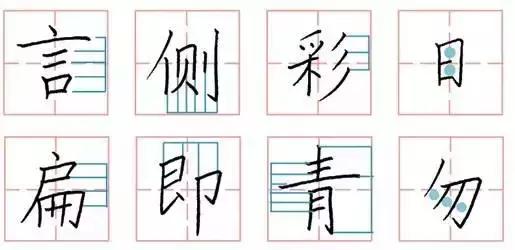 钢笔字中竖画如何写直，钢笔字中竖画如何写直字（正、匀、中宫紧凑、收放有致）