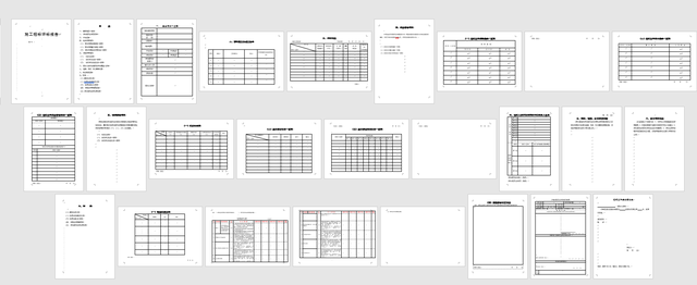 推文怎么写，中秋节的推文怎么写（多行业各类标书范文模板）