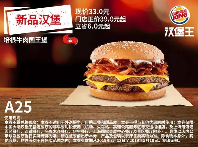 肯德基早上几点开门营业 早餐，现在肯德基早餐几点供应_肯德基早餐几点钟有（4月麦当劳、肯德基、汉堡王优惠券来啦）