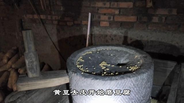 天然石磨豆腐的做法，传统古法用石磨打豆腐的全过程