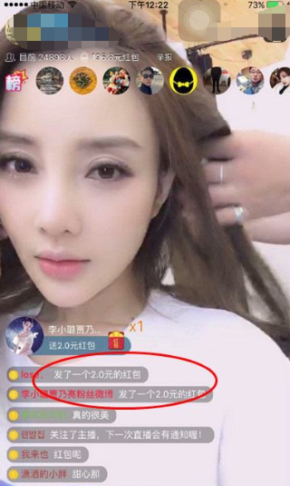 pgone真的做了吗？pgone李小璐进屋45分后关灯