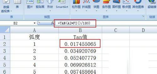 excel曲线图(excel做折线图的教程)插图(4)