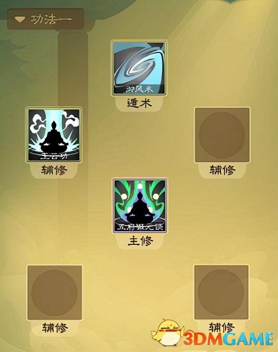 剑灵怎么加入门派，剑灵怎么申请加入门派（《觅长生》图文攻略）
