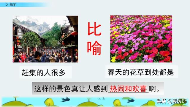 我一生中的重要抉择生字词拼音，登时的拼音（登时的拼音与意思）