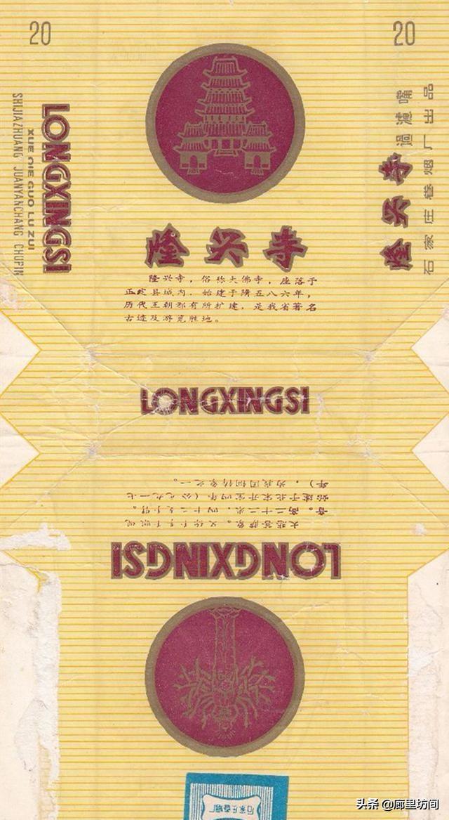 石家庄市能买到什么香烟，新石家庄香烟在哪里可以买到（这些老烟品牌你给父辈们买过吗）