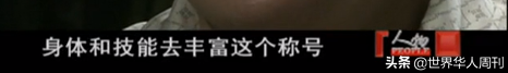 相扑运动员寿命，日本相扑冷知识（日本相扑选手因新冠去世）