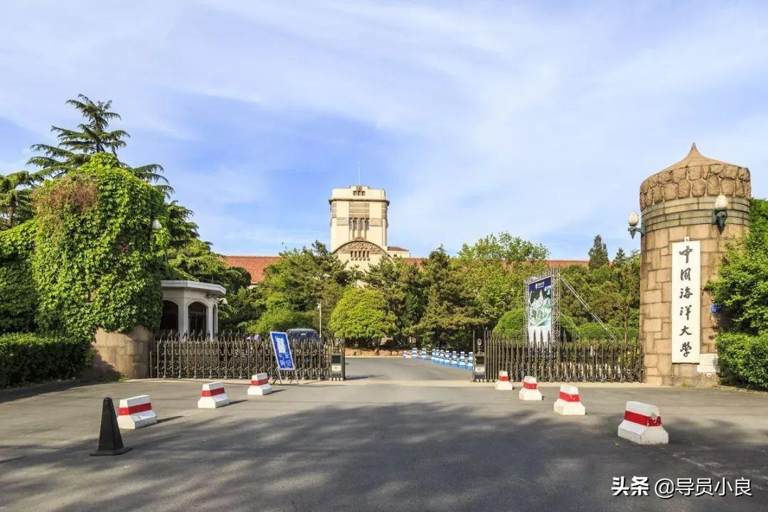 大连海洋大学校训（献予海大）