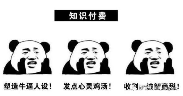 mcn是什么意思，百度mcn是什么意思（你知道KOC、KOL、MCN、私域流量等这些词汇是什么意思吗）