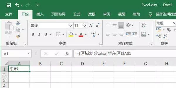 excel怎么做除法，在Excel表格中怎样进行除法计算（Excel技巧丨记住这些符号）