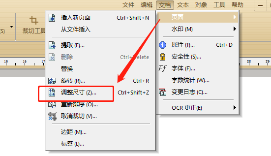 a3怎麼縮印成a4的文件(a3的pdf試卷怎麼對半拆分成a4打印)