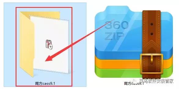 bin文件怎么转换成安装包，bin文件怎么打开（南方cass9.1软件安装包免费下载附安装教程）