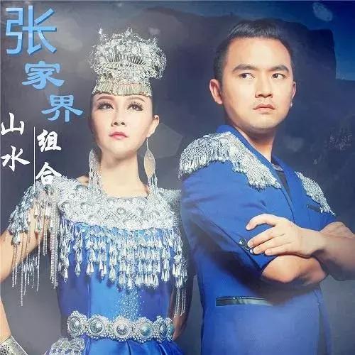 龙船调简谱,龙船调大体上分为几部分(张家界米粉之歌新鲜出“锅”) 龙船调简谱,龙船调大体上分为几部分(张家界米粉之歌新鲜出“锅”)