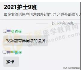 执业医师考试题型，临床执业医师笔试科目及题型（21年医师笔试可能增加这些题型）