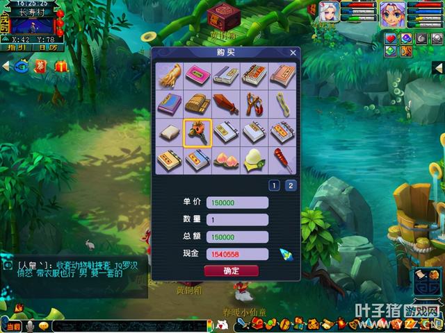 梦幻西游新版孩子结局加属性吗，揭秘梦幻西游新版孩子背后的生意经