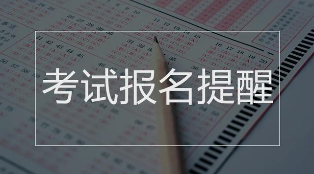 公务员上班时间,公务员上班时间不能喝酒(2022年放假安排已公布、中央机关公开遴选和公开选调公务员报名中……本周提醒不容错过) 公务员上班时间,公务员上班时间不能喝酒(2022年放假安排已公布、中央机关公开遴选和公开选调公务员报名中……本周提醒不容错过)