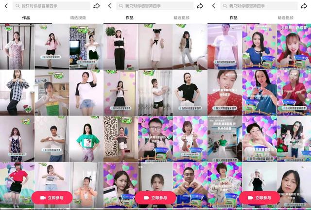 我只对你感冒第四季什么意思，我只对你感冒的下一句是什么（传统浪漫七夕与传承古方的感冒良药）