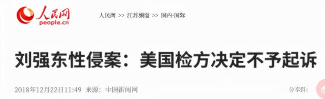 奶茶妹妹章泽天，奶茶妹妹章泽天近照曝光（“奶茶妹妹”章泽天的上位史）