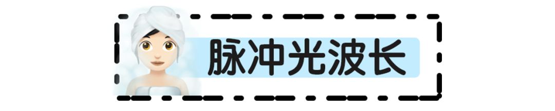 什么牌子的脱毛仪效果最好用，真人测评网上爆红的5台脱毛仪