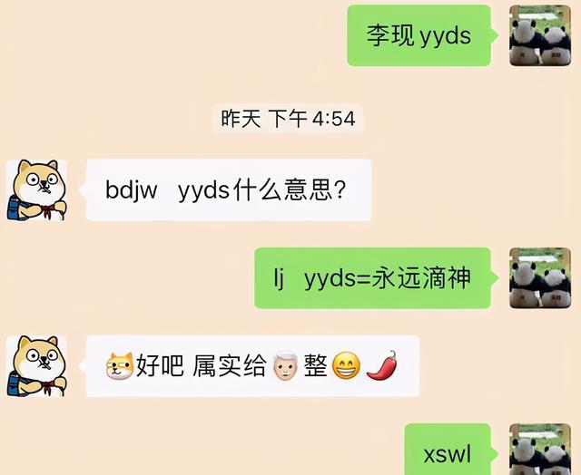 ojbk是什么意思网络用语，ojbk是什么意思（10后拼音缩写聊天记录火了）