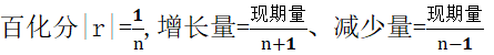 平均数计算公式，excel求平均值用什么公式（考前再看一次数资公式集锦！）