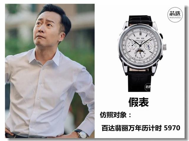 ibso手表什么档次，ibeli是什么牌子的手表（盘点《我是余欢水》里面都戴了什么手表）