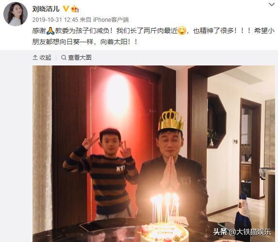 我的兄弟叫顺溜演员表，我的兄弟叫顺溜副官（娱乐圈最“高调”夫妻）