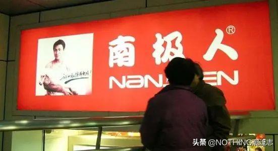 圣大保罗皮鞋怎么样，圣大保罗男鞋怎么样（中国现存山寨服饰品牌大赏）