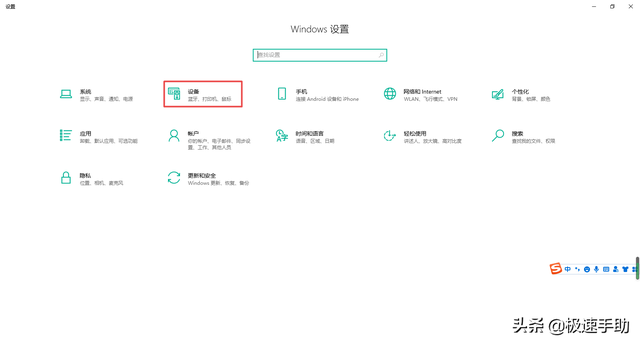 蓝牙耳机连接电脑听歌怎么用，如何用蓝牙耳机听电脑音乐（win10电脑连接蓝牙耳机的方法在此）
