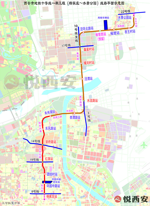 咸阳机场地铁线路图图片